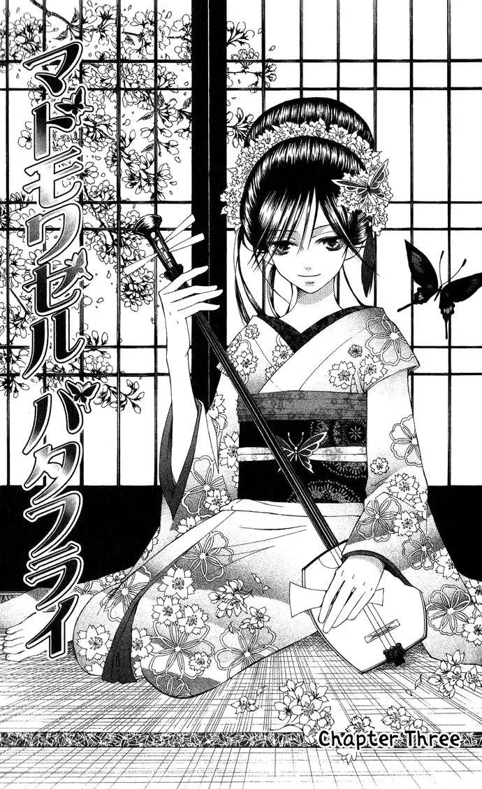 Mademoiselle Butterfly Chapter 3 5